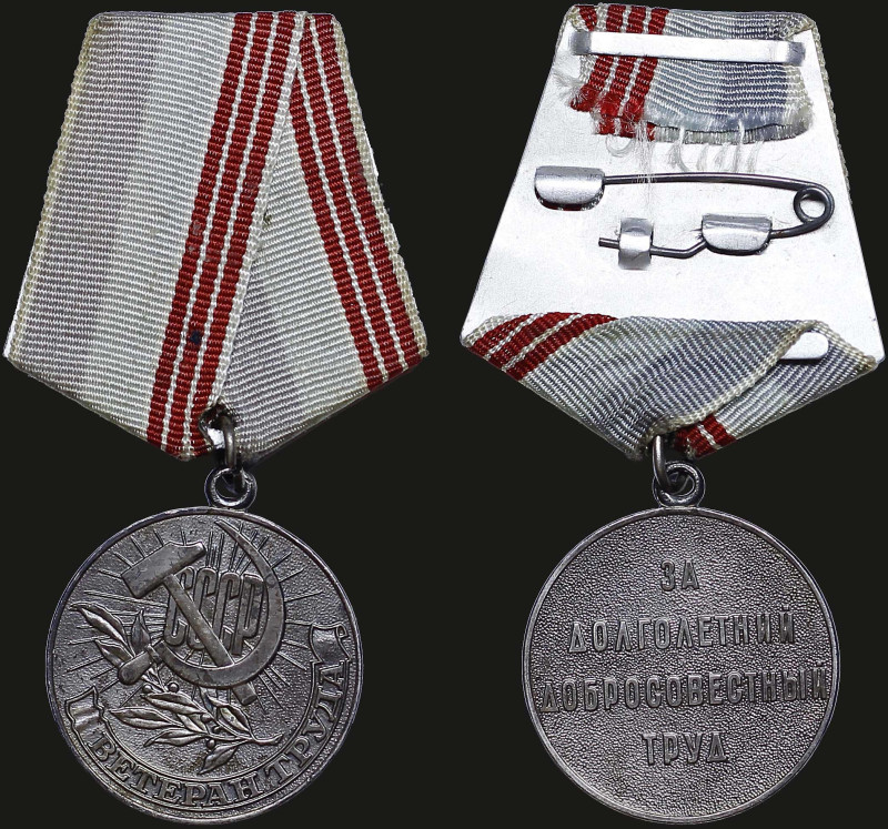 RUSSIA: Medal for Veterans of Labour (1974). Awarded to workers at retirement ag...