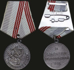 RUSSIA: Medal for Veterans of Labour (1974). Awarded to workers at retirement age to mark their service in industry, culture, medicine, education, etc...