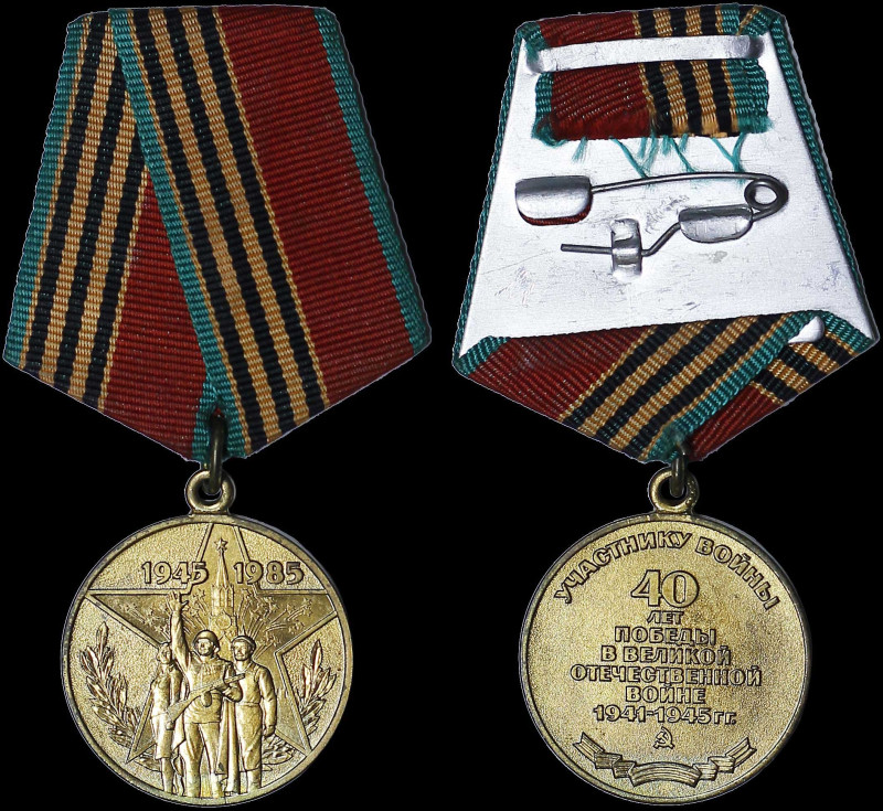 RUSSIA: Medal for the 40th Anniversary of Victory in the Great Patriotic War (19...