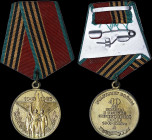 RUSSIA: Medal for the 40th Anniversary of Victory in the Great Patriotic War (1945-1985). Awarded to all servicemen and employed civilians of the Sovi...