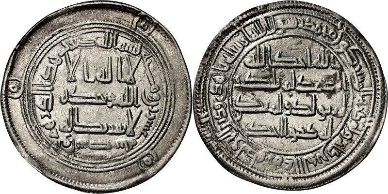 Califato Omeya de Damasco. AH 120. Hisham ibn Abd al-Malik. Wassit. Dirhem. (S.A...
