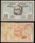 Bellpuig d'Urgell. 50 céntimos y 1 peseta. (T. 452d y 453a). 2 billetes, serie completa. BC+/MBC.