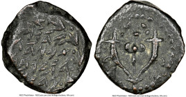 JUDAEA. Hasmoneans. Alexander Jannaeus (103-76 BC). AE prutah (15mm, 1h). NGC XF. Jerusalem. Yehonatan the High Priest and the Council of the Jews (Pa...