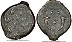 JUDAEA. Hasmoneans. Alexander Jannaeus (103-76 BC). AE prutah (14mm, 5h). NGC XF. Jerusalem. Yehonatan the High Priest and the Council of the Jews (Pa...