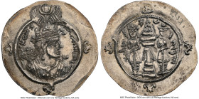 SASANIAN KINGDOM. Ardashir III (AD 628-630). AR drachm (31mm, 4.11 gm, 3h). NGC MS 4/5 - 3/5, brushed. Bust of Ardashir III right, wearing mural crown...