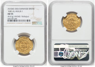 Samanid. Abd al-Malik (AH 343-350 / AD 954-961) gold Dinar AH 343 (AD 954/955) AU55 NGC, Nishapur mint, A-1460. 4.61gm. From the Tony Nozar Collection...