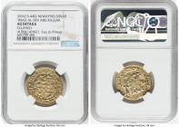 Buwayhid. 'Imad Al-Din Abu Kalijar (AH 415-440 / AD 1024-1049) gold Dinar AH 421 (1030/1031) AU Details (Cleaned) NGC, Suq al-Ahwaz mint. 4.00gm. From...