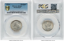 Nicholas I Perper 1914 MS62 PCGS, Vienna mint, KM14. HID09801242017 © 2022 Heritage Auctions | All Rights Reserved