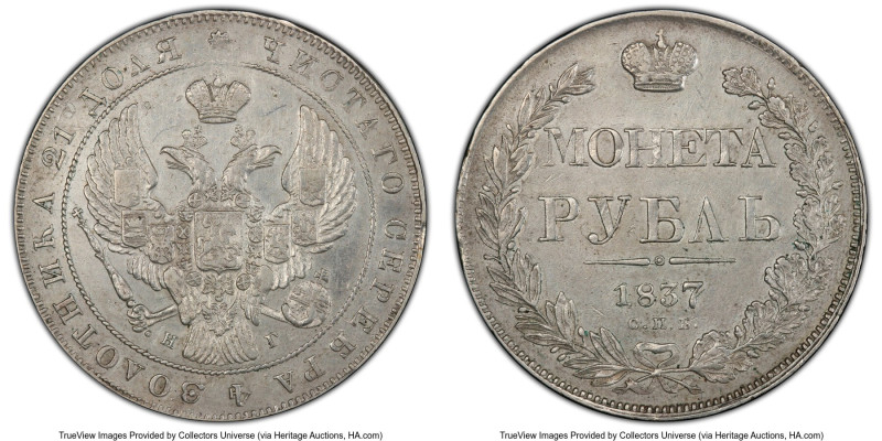 Nicholas I Rouble 1837 CПБ-HГ AU Details (Cleaned) PCGS, St. Petersburg mint, KM...