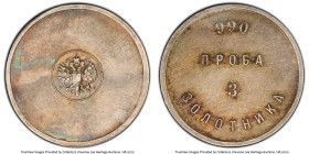 Alexander III (1881-94) silver "Affinage Ingot" 3 Zolotniks ND (c. 1885)-АД AU53 PCGS, St. Petersburg mint, KM3, Bit-260. These interesting pieces wer...