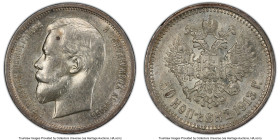 Nicholas II 50 Kopecks 1913-BC AU58 PCGS, St. Petersburg mint, KM-Y58.2, Bit-93. HID09801242017 © 2022 Heritage Auctions | All Rights Reserved