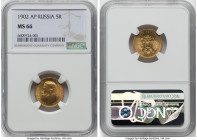 Nicholas II gold 5 Roubles 1902-AP MS66 NGC, St. Petersburg mint, KM-Y62, Fr-180. Brilliant surfaces with honey-golden toning. HID09801242017 © 2022 H...