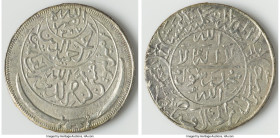 Al-Nasir Ahmad bin Yahya (Imam Ahmad) Ahmadi Riyal AH 1367 (1948) AU, KM-Y17. 39.2mm. 27.23gm. HID09801242017 © 2022 Heritage Auctions | All Rights Re...