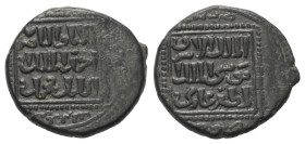 Ayyubiden von Mayyafariqin und Sinjar. al-Muzaffar Ghazi (617 - 642 H. / 1220 - 1242).

 Dirham (Kupfer). 618 H. Mayyafariqin.
Vs: Im Quadrat Name ...