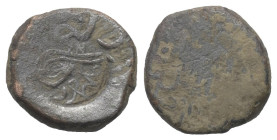 Osmanen. Mahmud I. (1143 - 1168 H. / 1730- 1754).

 Mangir (Kupfer). Ohne Jahr. Bitlis.
20 mm. 5,35 g. 

OC -; Damali -; Kabaklarli -.
 Sehr sel...