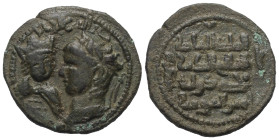 Artuqiden von Mardin. Husam ad-Din Yulug Arslan (580 - 597 / 1184 - 1201).

 Kupfer-Dirham. Ohne Jahr. Mardin (ohne Angabe).
Vs: Großer Kopf mit Di...