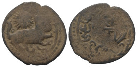 Aq Qoyunlu. Anonym (vor 873 H. / vor 1468).

 Fals (Kupfer). Mardin.
Vs: Löwe vor Sonne nach rechts schreitend.
Rs: Tamgha in Viereck.

25 mm. 3...