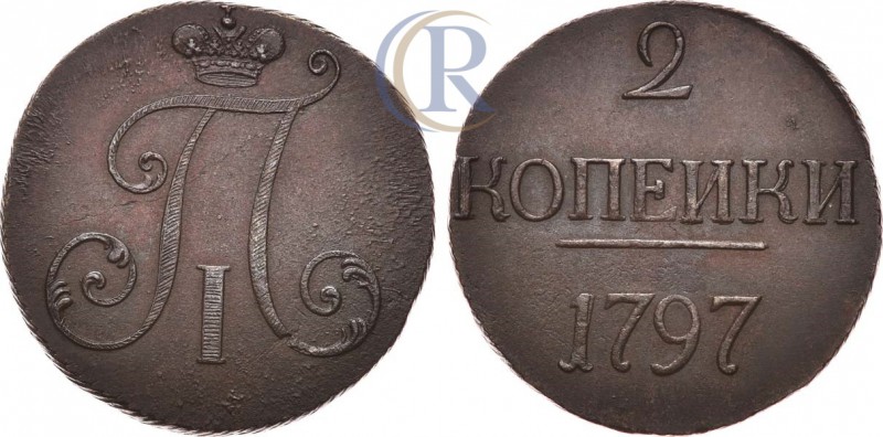 Russia. 2 копейки 1797 Без букв Медь, 20,39 г. Цифры даты крупные. Реверс: без т...