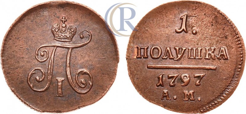 Russia. 1 полушка 1797 АМ Медь, 3,14 г. Аннинский монетный двор. Уздеников 2958....