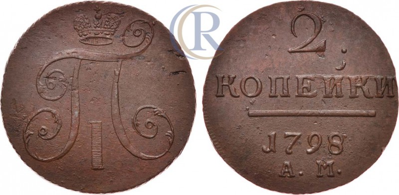 Russia. 2 копейки 1798 АМ Медь, 18,38 г. Аннинский монетный двор. Реверс: послед...