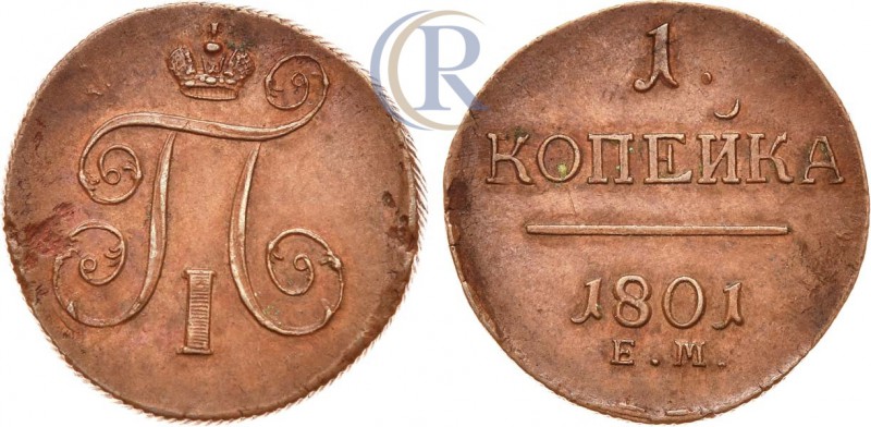 Russia. 1 копейка 1801 ЕМ Медь, 9,52 г. Уздеников 2988. Биткин 125(R).50 копеек ...