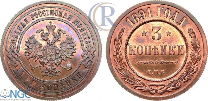 Russia. 3 копейки 1891 СПБ. NGC PF 66 RB Медь. Уздеников 3844. Биткин 159. Казак...