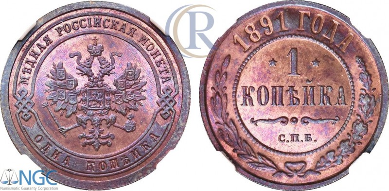 Russia. 1 копейка 1891 СПБ. NGC PF 66 RB Медь. Уздеников 3846. Биткин 187. Казак...