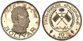 EMIRATI ARABI UNITI - SHARJAH. KALID BIN MUHAMMAD AL-QASIMI, 1965-1972. 10 Riyals 1389/1970.