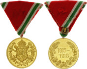 Bulgaria  World War I Commemorative Medal 1933