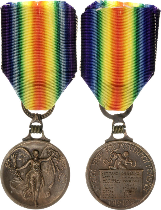 Greece WW I Victory Medal 1920 

Barac# 46, Bronze 37 mm.; With original ribbo...