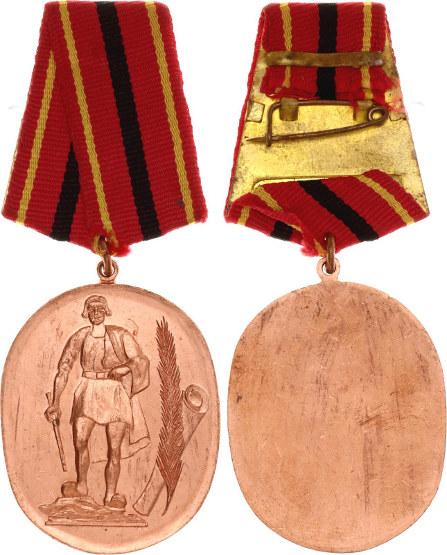 Albania Republic Medal of the Order of Patriotic Achievements 1962 

Bronze 49...
