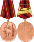 Albania  Republic Medal of the Order of Patriotic Achievements 1962
