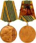 Albania  Republic Medal for Distinguished Services in Mining and Geology IV Class 1965