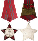Albania  Republic Order of the Red Star II Class 1965 - 1982