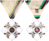 Bulgaria  Civil Merit Order V Class Knight Cross Type II 1908 - 1944