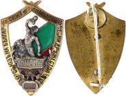 Bulgaria  Yunak Gymnastics Union Badge 1898