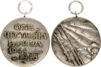 Bulgaria  Commemorative Medal for Fate in the Patriotic War of 1944 - 1945