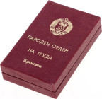 Bulgaria  Box for Order of Labor III Class 20 -th Century