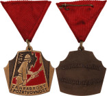 Croatia  Firefighters Medal 1980