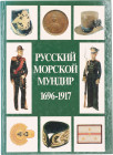 Literature  Russian Sea Uniform 1696-1917 1994