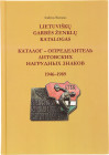 Literature  Catalog of Lithuanian Badges 1946-1989 2018