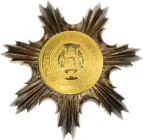 Afghanistan  Order of Sardar II Class Breast Star IV Type 1931 - 1960