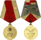 China  Merit Medal of the Order of Liberation 1955