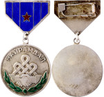 Mongolia  Friendship Medal 1967