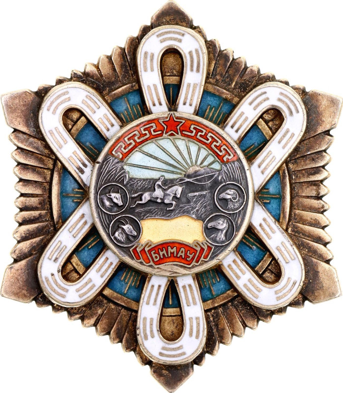 Mongolia Order of the Polar Star III Type 1940 - 1970 

Barac# 24, Silver 54 m...