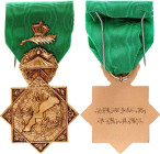 Morocco  Medal of the al-Qadr Operation 1983