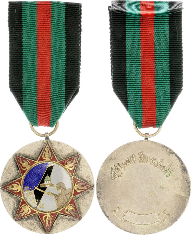 Iraq Palestine War Commemorative Medal 1948 - 1949 

vgAE 40 mm.; Enameled; wi...