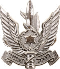 Israel  Israeli Army Cockade 20 -th Century