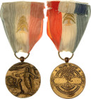 Lebanon  Order of Merit IV Class Bronze Medal Type I 1922