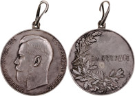 Russia  Medal for Zeal 1894 - 1917